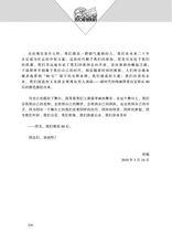 我們都是80後[圖書]