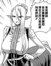 魔物娘的同居日常[OKAYADO著作的漫畫]