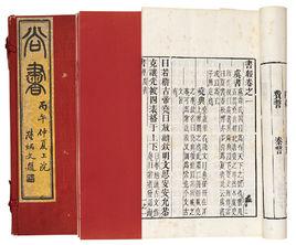 書[儒家經典著作《尚書》]