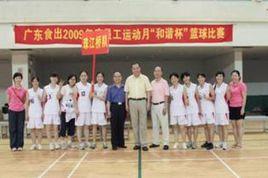 珠江橋生物科技股份有限公司 珠江橋生物科技股份有限公司