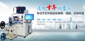 深圳市金創圖電子設備有限公司 深圳市金創圖電子設備有限公司