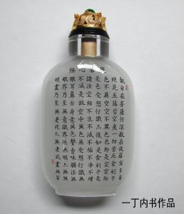 博山內畫瓶