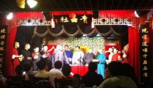 青曲社相聲大會 青曲社相聲大會