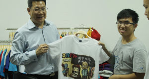 省領導來訪小桔子