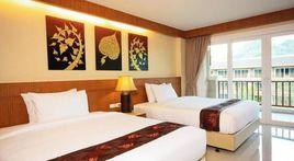 馥麗溫泉大飯店 馥麗溫泉大飯店