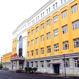 哈爾濱市第五十七中學校 哈爾濱市第五十七中學校