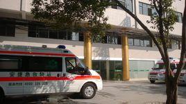 廣州安捷急救轉運站 廣州安捷急救轉運站