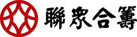 聯眾合籌 聯眾合籌