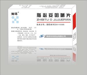 脂必妥咀嚼片[脂必妥咀嚼片]