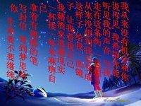 我是一個被愛傷過的人