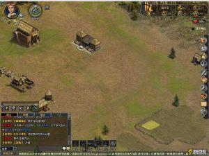 《黃金國度》[網頁遊戲]