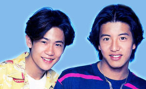 與好友木村拓哉早年圖片