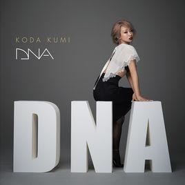 DNA[幸田來未音樂專輯]