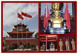 榜羅鎮園嘴山紅軍長征紀念館 榜羅鎮園嘴山紅軍長征紀念館