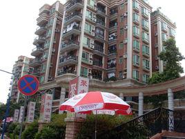 五山花園 五山花園