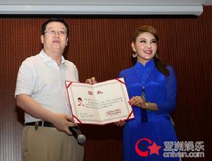 劉月好為烏蘭圖雅頒發國禮證書