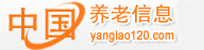 中國養老網 中國養老網