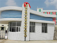 福建省匯峰林業發展有限公司