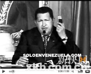 查維茲在新聞發布會上為該款手機