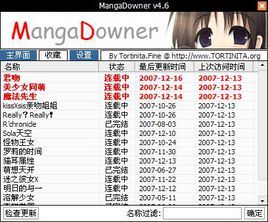 MangaDowner MangaDowner