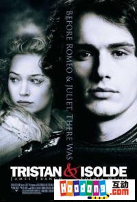 《崔斯坦和依索德》