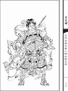 巨靈神[小說《西遊記》里的天庭戰將]