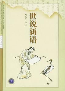 志人小說 志人小說
