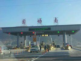 承圍高速 承圍高速