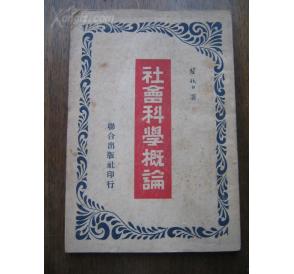 《覓渡，覓渡，渡何處》