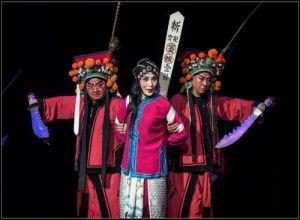 河北梆子竇娥冤