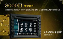 飛歌黃金版 飛歌黃金版