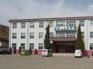 麻地會鄉 麻地會鄉