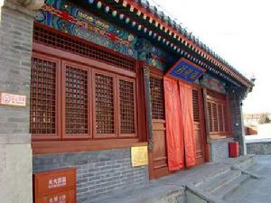 天寧寺[北京市西城區天寧寺]