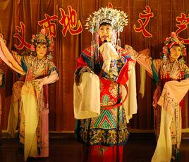 孝義碗碗腔 孝義碗碗腔