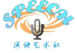 演講藝術社 演講藝術社
