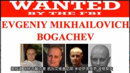 艾維蓋尼耶·米哈伊洛維奇·波格契夫 艾維蓋尼耶·米哈伊洛維奇·波格契夫