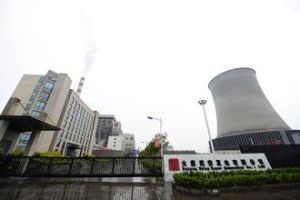大唐河北發電有限公司 大唐河北發電有限公司