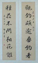 書贈黎家明的對聯