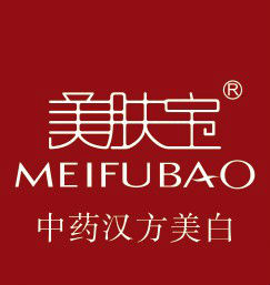 美膚寶化妝品
