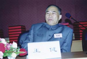 中國特色醫療學術研究會 中國特色醫療學術研究會