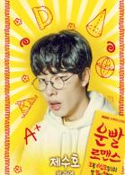 好運羅曼史[電視劇]