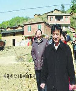 南山下村 南山下村