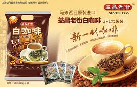 益昌老街 益昌老街