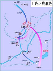 巨鹿之戰 巨鹿之戰