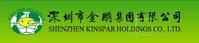 深圳市金鵬集團有限公司 深圳市金鵬集團有限公司