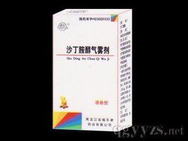 沙丁胺醇 沙丁胺醇