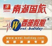 東莞南湖國旅 東莞南湖國旅