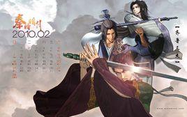 齊魯三傑 齊魯三傑