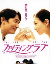 同居密友 同居密友