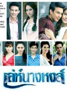 天鵝詭計 天鵝詭計